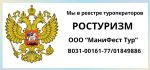 Реестр ТО