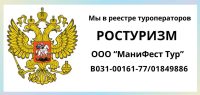 Реестр ТО